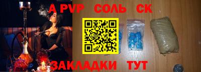 шишки Гай