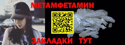 гашик Гатчина