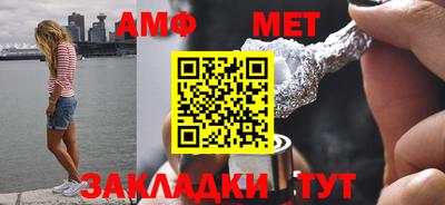 шишки Гай