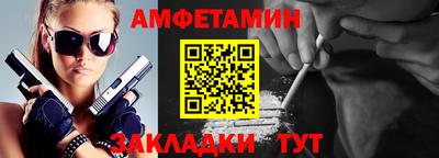спиды Абакан