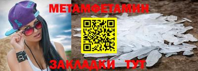 МДМА Гагарин