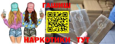 гашик Гатчина