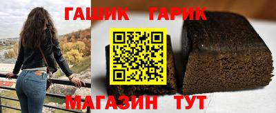шишки Гай