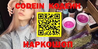 гашик Гатчина