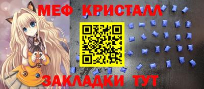 шишки Гай
