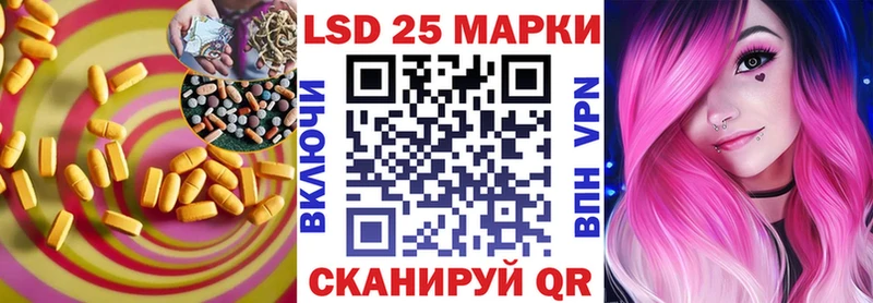 Лсд 25 экстази ecstasy  наркота  Людиново 