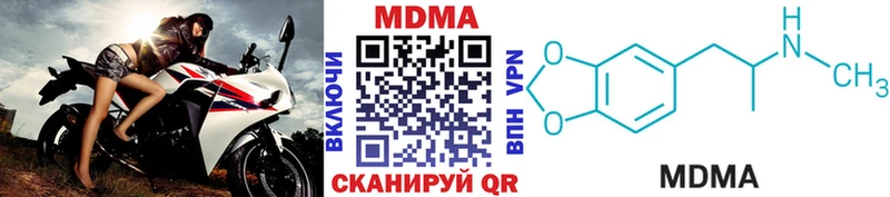 даркнет сайт  Людиново  МДМА crystal 