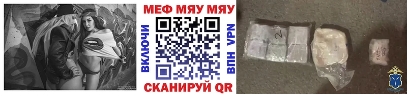 Мефедрон VHQ  купить   гидра зеркало  нарко площадка официальный сайт  Людиново 