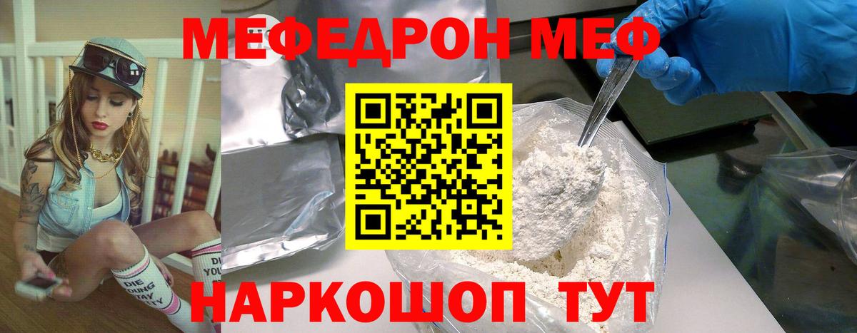 Кетамин Людиново