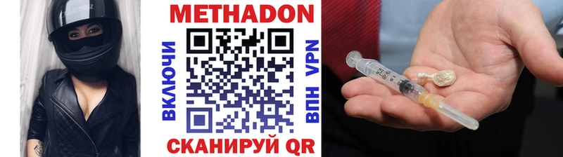 МЕГА маркетплейс  Людиново  Метадон кристалл 