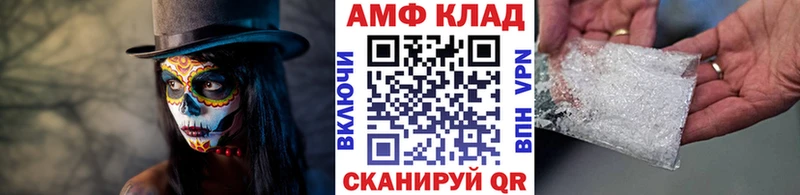 МЕТАМФЕТАМИН витя  Людиново 