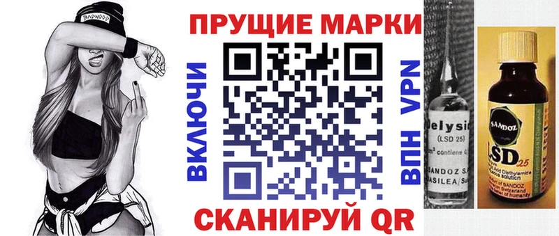 Марки N-bome 1,8мг  Людиново 
