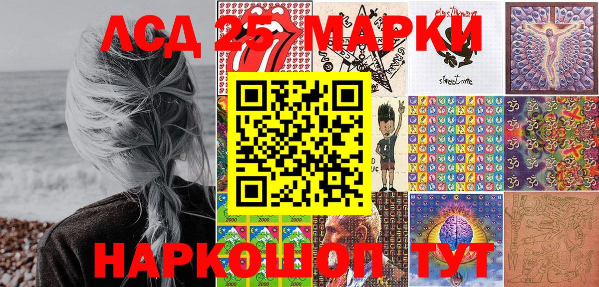 Марки NBOMe  Вход с VPN  цены   Марки NBOMe 1500мкг  Марки NBOMe 1500мкг  Людиново 