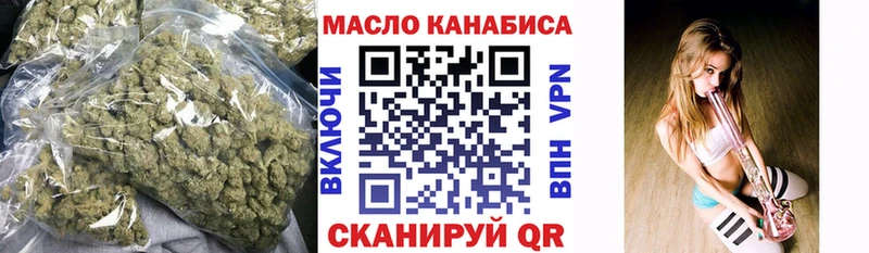 ТГК вейп с тгк  Людиново 