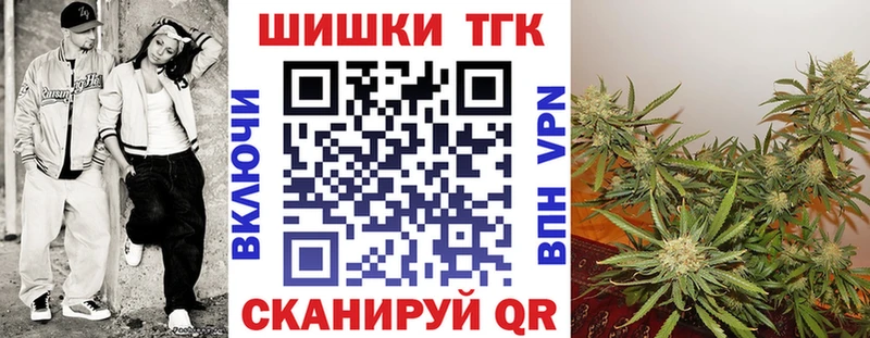 Марихуана сатива  Людиново 