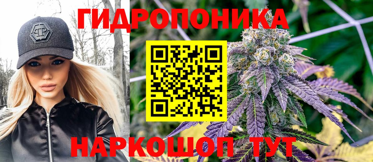Бошки марихуана SATIVA & INDICA Людиново