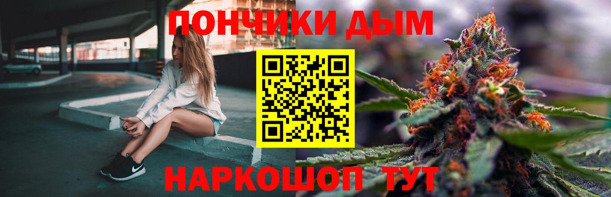 МАРИХУАНА семена  Каннабис Bruce Banner  Бошки марихуана White Widow  Людиново  Вход с VPN  МАРИХУАНА индика 